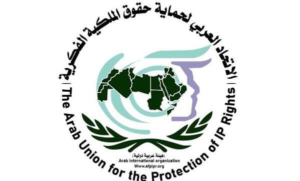 الأول من ديسمبر.. إطلاق اليوم العربي للملكية الفكرية