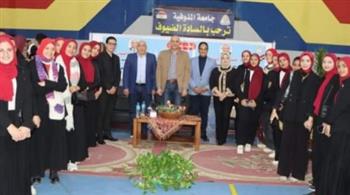   بالأسماء.. جامعة المنوفية تعلن نتائج انتخابات اتحاد الطلاب 