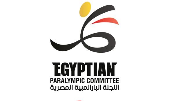 غدًا.. انعقاد الجمعية العمومية للجنة البارالمبية المصرية