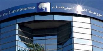   بورصة الدار البيضاء تنهي تداولات ختام أيام الأسبوع على تراجع
