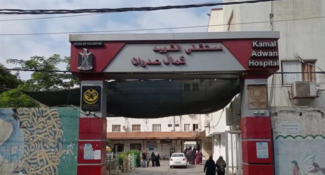 قوات الاحتلال تستهدف مستشفيات كمال عدوان والعودة والإندونيسي شمال قطاع غزة