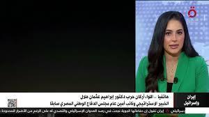اللواء إبراهيم عثمان: مصر تسعى لحقن دماء الفلسطينيين واللبنانيين