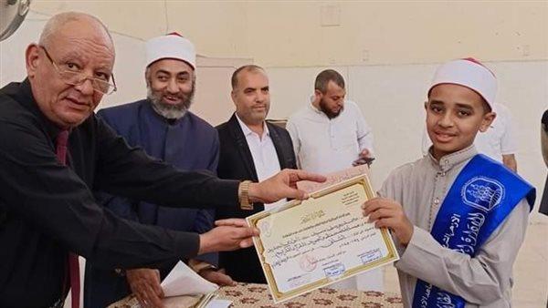 منطقة الوادي الجديد الأزهرية تكرم طلابها الفائزين في مسابقة حفظ وتجويد القرآن الكريم 