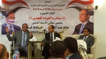 محافظ قنا يناقش خطط التنمية والاستثمار