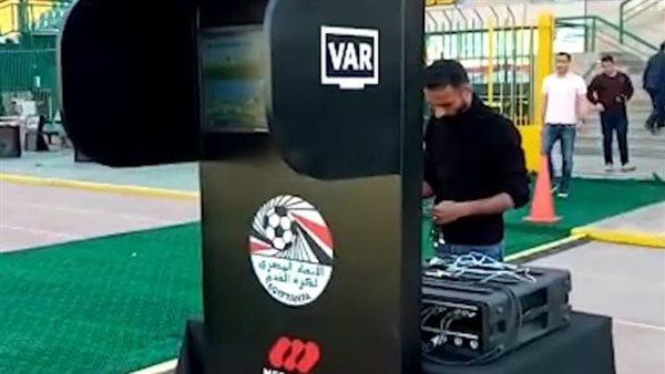 بحضور 50 حكم فيديو .. ورشة عمل للتدريب على أجهزة الـVAR 