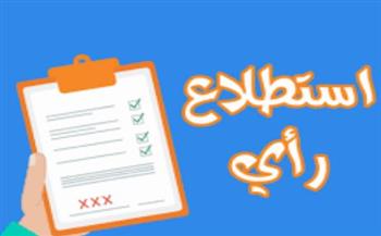   استطلاع للرأى حول أوضاع المرأة