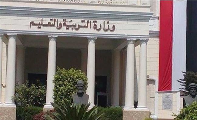 التعليم توجه بتحصيل المصروفات الدراسية من الطلاب المتأخرين في السداد