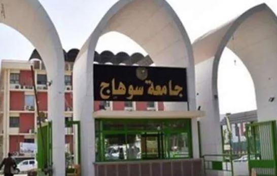 طالبات تمريض سوهاج تشاركن فى ندوة التوعية بخطورة ختان الإناث 