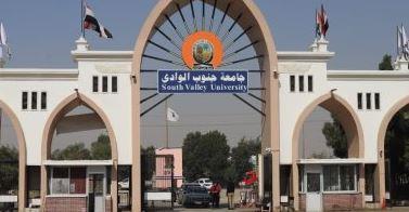قرار وزاري بتعيين مديري عموم بـ جامعة جنوب الوادي