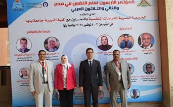 رئيس جامعة بنها يفتتح المؤتمر الأربعون لعلم النفس