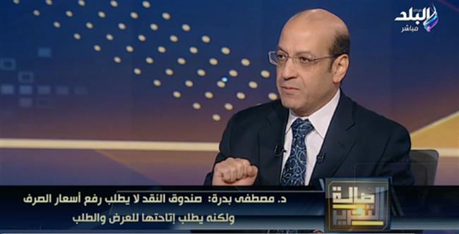 تفاصيل انخفاض التضخم لـ 26 %.. توقعات بالتراجع في 2025