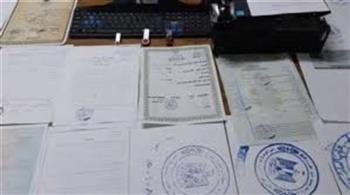   غلق كيان تعليمي وهمي للنصب على المواطنين بالقاهرة