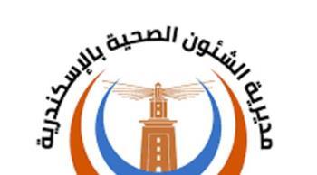مديرية الصحة بالاسكندرية تنظم دورة تدريبية لأطباء الأسنان