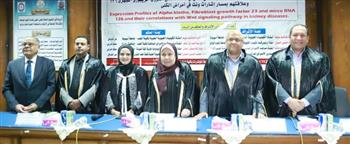   بالصور| مناقشة رسالة دكتوراه تكشف دور الجينات في أمراض الكلى بطب قنا 