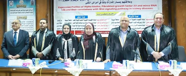 بالصور| مناقشة رسالة دكتوراه تكشف دور الجينات في أمراض الكلى بطب قنا