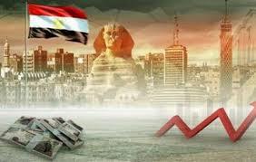  خبير: ثقة المؤسسات الدولية فى الاقتصاد المصرى أتت من إجراءات على الأرض