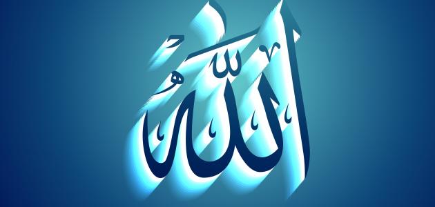 حامل المسك 7.. الله الوطن