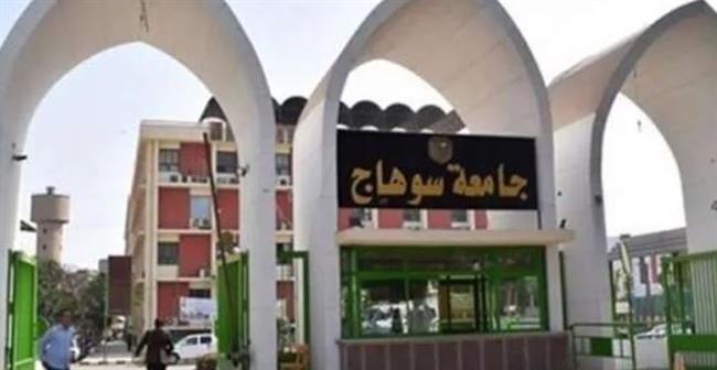 جامعة سوهاج تشارك في افتتاح معرض مقتنيات مقبرة "ونى الأكبر" 