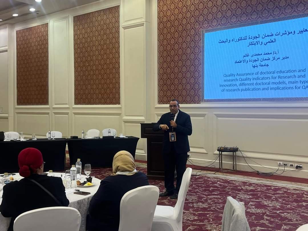 جامعة بنها تشارك في فعاليات مؤتمر  "التعليم والاعتماد" الـ7
