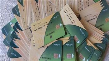 ضبط 252 بطاقة تموينية بأحد المخابز البلدية في الإسكندرية 