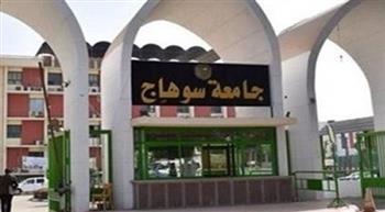 جامعة سوهاج: انطلاق المؤتمر الدولي السادس عن "الذكاء الاصطناعي في التمريض" غدًا 