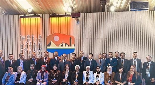 وفد تنسيقية شباب الأحزاب والسياسيين يشارك في المنتدى الحضري العالمي