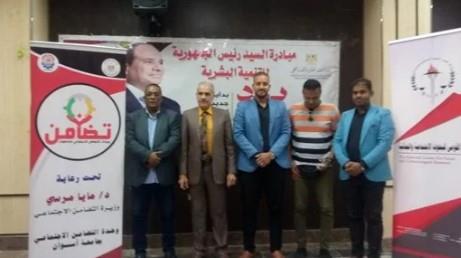 تعاطي وإدمان المخدرات بين العوامل والأضرار في ندوة بـ جامعة أسوان 