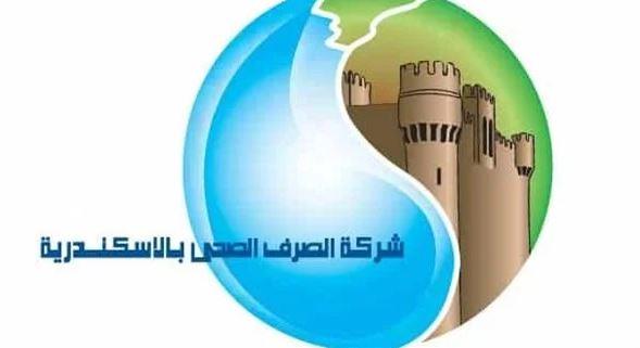 صرف صحي الإسكندرية تكثف جهود التوعية للعاملين بالجهاز الإداري للدولة