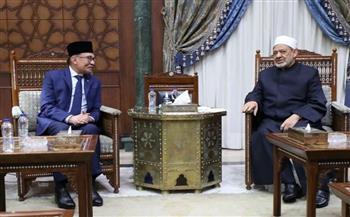 الأحد.. رئيس وزراء ماليزيا يلقي محاضرة عامة من الأزهر الشريف