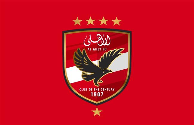 الأهلي يشارك في اجتماع "فيفا" للتحضير لمباريات كأس إنتركونتيننتال