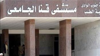   وفد طبي هولندي يزور مستشفيات قنا الجامعية لإجراء عمليات قلب مفتوح