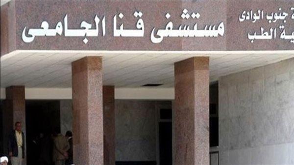 وفد طبي هولندي يزور مستشفيات قنا الجامعية لإجراء عمليات قلب مفتوح