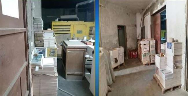 ضبط أكثر من 4 آلاف مطبوع كتب بلا تصريح بمطبعة بدون ترخيص بالجيزة