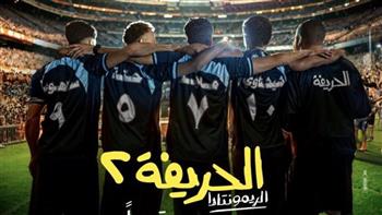   أون تايم سبورتس ترعى العرض الخاص لـ«الحريفة 2» 
