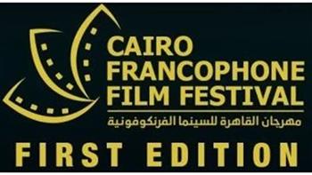    عرض فيلم «مرار بطعم الشوكولاتة» بسينما الهناجر اليوم