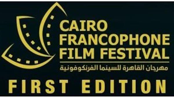 عرض فيلم «مرار بطعم الشوكولاتة» بسينما الهناجر اليوم