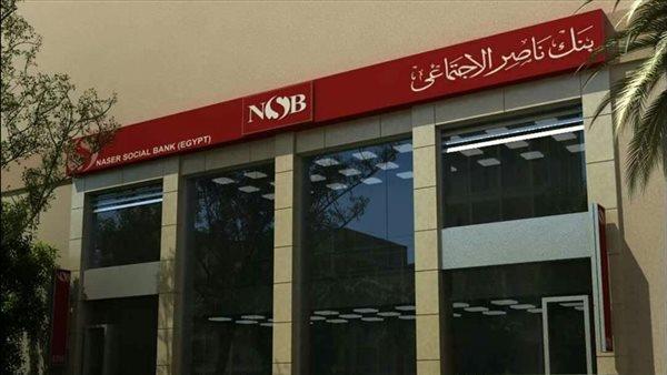 «التضامن»: صرف معاشات ديسمبر 2024.. اليوم