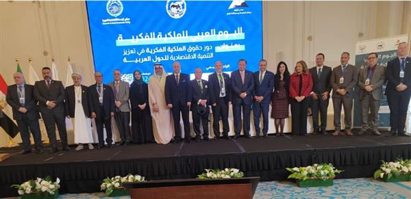 إعلان العاصمة الإدارية الجديدة كعاصمة عربية للملكية الفكرية لعام 2024