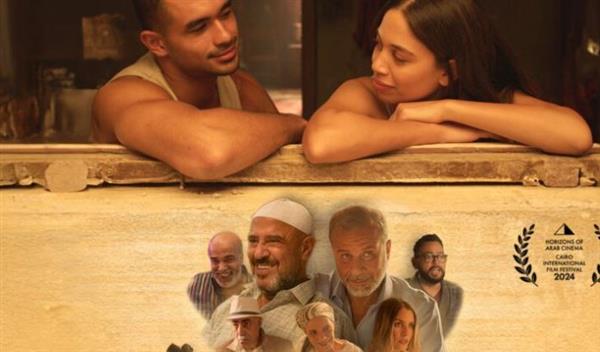 فيلم "مين يصدق" يحقق نجاحا جماهيريا كبيرا في أول أيام عرضه