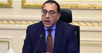   رئيس الوزراء يناقش مسودة قانون "إنشاء مناطق المال والأعمال في مصر"