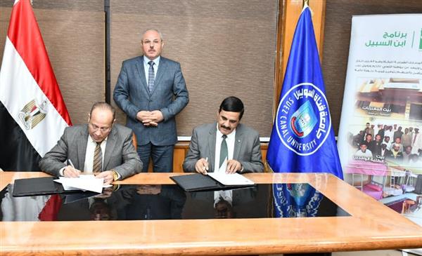 جامعة قناة السويس توقع بروتوكولي تعاون مع مؤسسة "مصر الخير" لدعم الأنشطة الطلابية