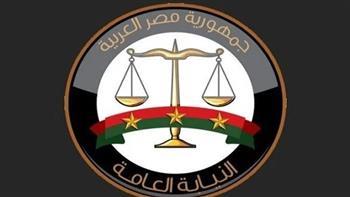 النيابة العامة تذيع مرافعتها في قضية رشوة وزارة الري على «فيسبوك»