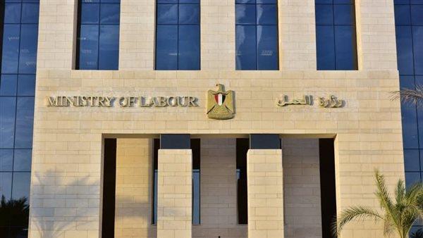 بمرتبات مجزية.. وزارة العمل تعلن عن وظائف بالسعودية
