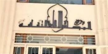   غداً.. "الأعلى للثقافة" ينظم أمسية لغير الناطقين بالعربية عن شادي عبدالسلام