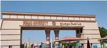   جامعة سوهاج تحقق مراكز متقدمة في مجالي الطب البيطري والرياضيات 