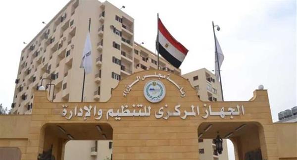 "التنظيم والإدارة": المساعدة الذكية «كمت» ترد على ما يزيد على 46 ألف استفسار خلال نوفمبر