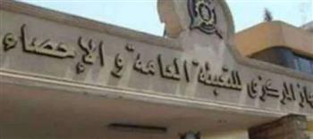   "الإحصاء": انخفاض التضخم السنوي إلى 25% نوفمبر الماضي