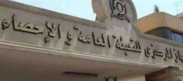 "الإحصاء": انخفاض التضخم السنوي إلى 25% نوفمبر الماضي