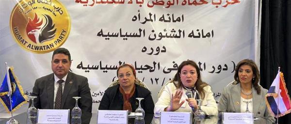 “حماة الوطن” بالإسكندرية يطلق فعاليات الدورة التثقيفية بعنوان “دور المرأة في الحياة السياسية”