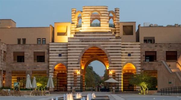 الجامعة الأمريكية بالقاهرة تستضيف أول مؤتمر إقليمي حول الحرم الجامعي الآمن والشامل